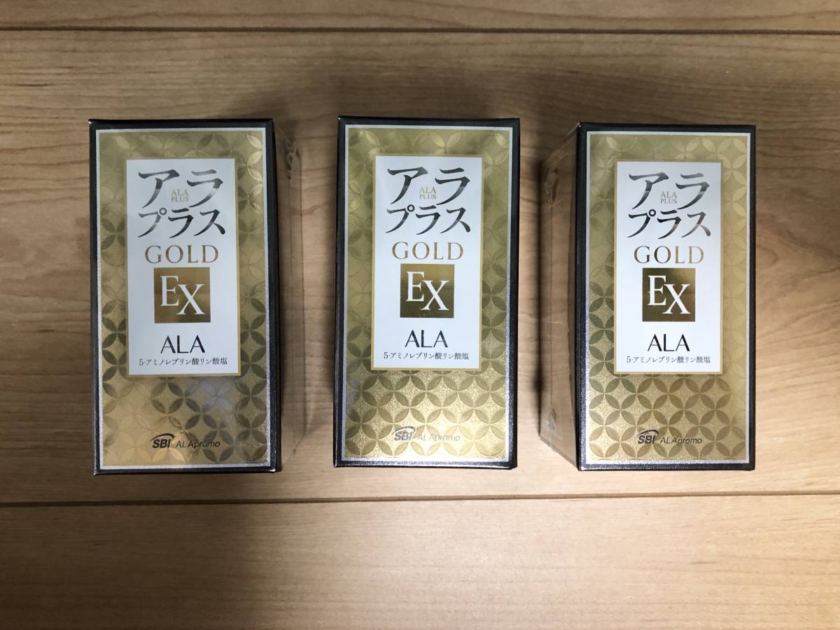 未開封・送料無料】アラプラス ゴールド EX SBI証券株主優待 賞味期限