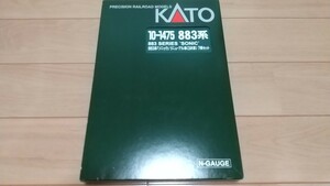 KATO 10-1475 883系「ソニック」 リニューアル車(3次車) 7両セット