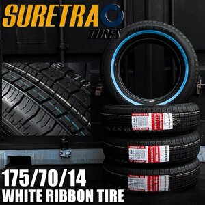 新品 SURE TRAC ホワイトリボンタイヤ 4本 14インチ 175/70R14 シュアトラック ローライダー/USDM/インパラ/タウンカー/キャデ/カプリス