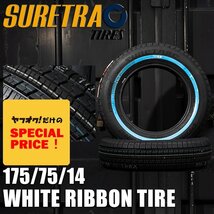 SALE ホワイトリボンタイヤ14インチ SURE TRAC 175/75R14　2本（シュアトラック）（ローライダー USDM インパラ タウンカー キャデ）_画像1