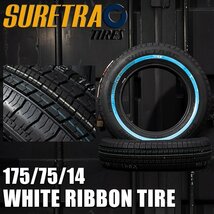 SALE ホワイトリボンタイヤ14インチ SURE TRAC 175/75R14　2本（シュアトラック）（ローライダー USDM インパラ タウンカー キャデ）_画像2