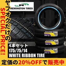 新品 20％OFF ホワイトリボンタイヤ 14インチ レミントン 4本セット REMINGTON 175/75R14 ローライダー USDM インパラ タウンカー キャデ_画像1