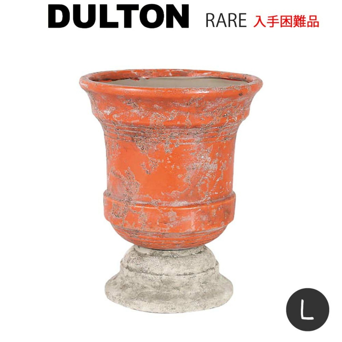 2023年最新】ヤフオク! -植木鉢 アンティークの中古品・新品・未使用品一覧