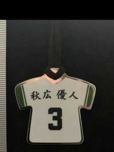 秋広優人　二松学舎　高校野球