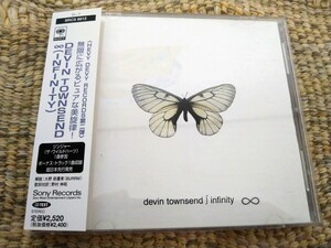 【国内盤／全10曲】☆デヴィン・タウンゼンド Devin Townsend／インフィニティー☆☆超日本先行発売　ボーナス・トラック1曲収録