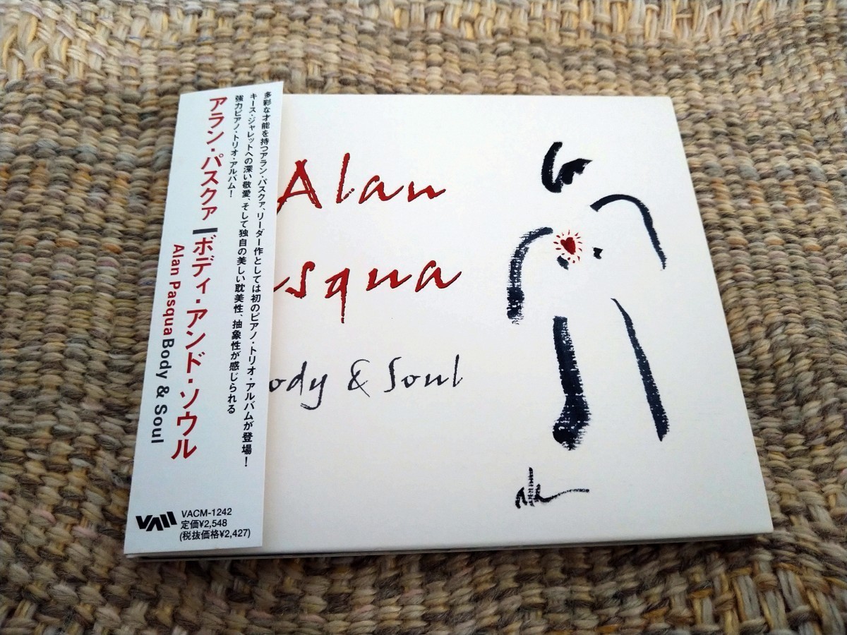 ☆ピアノ・トリオ!紙ジャケ!アラン・パスクア/今宵の君は ALAN