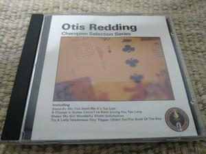 【国内盤／全12曲】☆オーティス・レディング Otis Redding　Champion・Selection・Series☆☆　　　　　　【CD多数セール中…】　