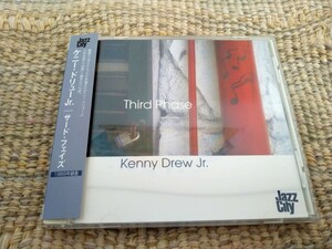 【廃盤】☆ケニー・ドリューJr.jt Kenny Drewk J.r.／サード・フェイズ☆【ジャズCD多数セール中…】