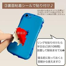 20番 ふわふわのリャマ スマホリング 動物 キャラクター おしゃれ スマホグリップ スマホホルダー スタンド 360度回転_画像5