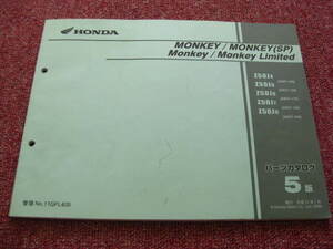 Honda Monkey MONKEY SP LTD parts list 5 version AB27-140~190 Z50J parts catalog service book *