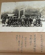 「京都私立烏丸商業学校・室町国民学校卒業生のアルバム」戦中・戦後の京都の教育・生活_画像5