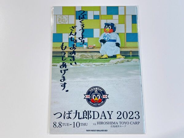 未使用 3枚×2セット 東京ヤクルトスワローズ つば九郎 ポストカード つば九郎DAY 残暑見舞い ハガキ ヤクルトスワローズ