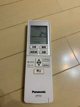 ★中古★Panasonic パナソニック A75C4679★エアコン用 リモコン_画像1