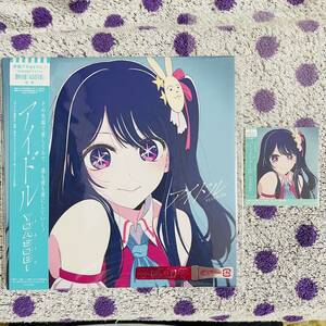 【即完】【希少】【7inch】◆即決◆新品■【YOASOBI よあそび / IDOL アイドル】EP レコード■XSKL2 Ayase ikura 推しの子