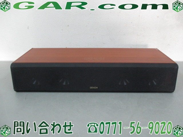 2023年最新】Yahoo!オークション -センタースピーカーシステムの中古品
