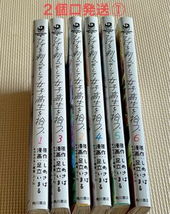 ひげを剃る。そして女子高生を拾う。1-６　レンタル品　　２個口発送①合計1100