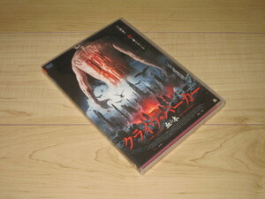 DVD・セル品◆クライヴ・バーカー　血の本◆ジョン・ハリソン／ジョナス・アームストロング　ソフィー・ウォード　