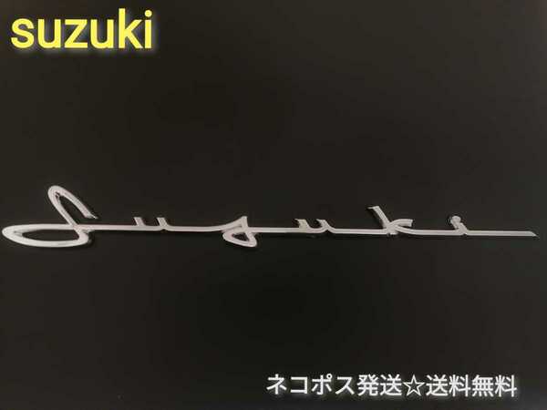 即決◎スズキ◎SUZUKI ジムニー◎ハスラー　ワゴンR　メッキ　エンブレム◎送料無料