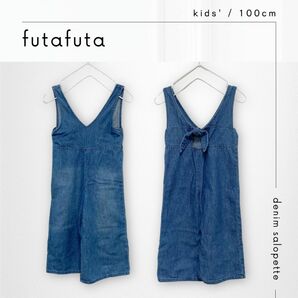 《futafuta》美品* リボン デニムサロペット オールインワン 100