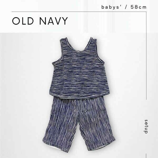 《OLD NAVY》美品* セットアップ ガーゼ ストライプ 60