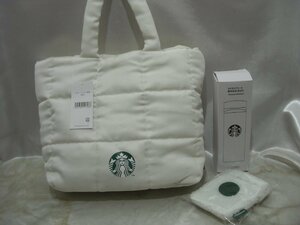 2023年 STARBUCKS スターバックス 福袋 3点セット 保管品 美品