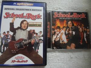 「SCHOOL OF ROCKスクールオブロック」 映画DVD&オリジナルサウンドトラックCD2枚セット ジャックブラック