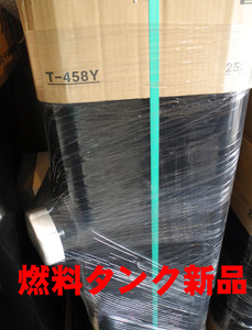 T-458E YS ２５０Ｌ 薄 燃料 タンク 新品未使用 注意点要確認 サブタンク 輸送機 UN-R34 Eマーク付き