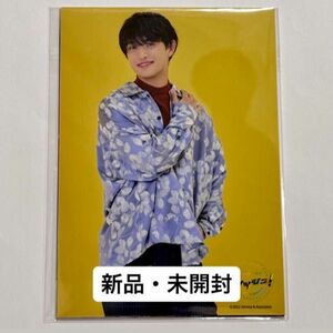 ※初期不良あり　AmBitious 吉川太郎　オリジナルフォトセット　フォトセ　フレッシュ魂　5枚組　関西Jr.