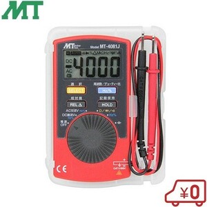 MT デジタルマルチメーター MT-4081J カード型 テスター 測定器具