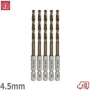 SK11 六角軸Coステンドリル 普通4.5mm 5本セット 鉄工ドリルビット 穴あけ コバルトドリル インパクト 電動 電気 ドライバー