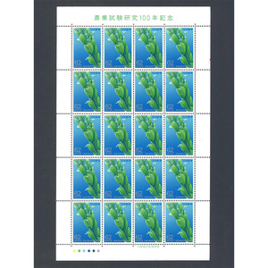 農業試験研究 100年記念　62円切手シート　未使用品 62円×20枚 1993年　平成5年　★