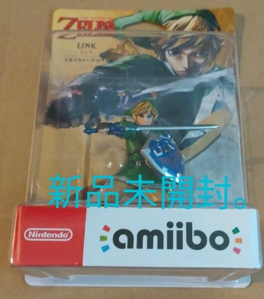 Nintendo switch ゼルダの伝説 スカイウォードソード amiibo リンク 新品未開封