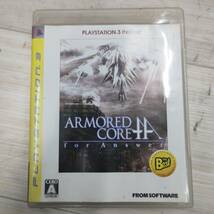 送料無料S77246 アーマード・コア フォーアンサー 　PS3　PlayStation3ソフト　ARMORED CORE　解説書付_画像1