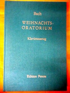Bach　WEIHNACHTS-ORATORIUM　Klavierauszug　　Edition Peters　バッハ オラトリオ楽譜　１６０ページ　YW04