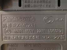 Jラ1038　Panasonic　パナソニック　CD/MDラジカセ　RX-MDX81 _画像8