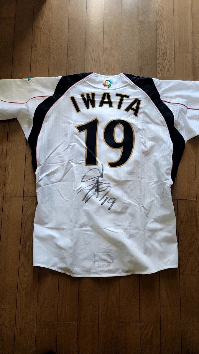 2025年最新】Yahoo!オークション -2009 wbc ユニフォームの中古 2025年最新】Yahoo!オークション -2009 wbc ユニフォームの中古