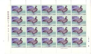 [ special birds series no. 2 compilation sijuukala gun ]. commemorative stamp. 