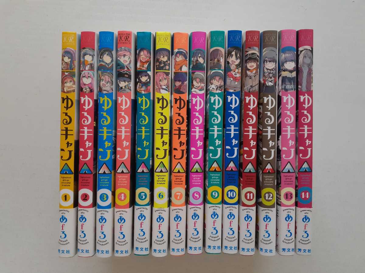 年最新Yahoo!オークション  ゆるキャン△全巻セットの中古品