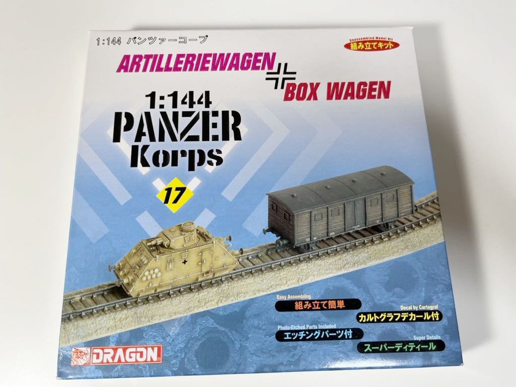 2023年最新】ヤフオク! -ドイツ 砲兵(おもちゃ、ゲーム)の中古品・新品