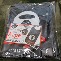 Aape A BATHING APE エイプ　smart　スマート　付録　防水収納バッグ　非売品　入手困難_画像2