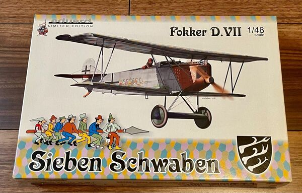 限定品　eduard 1/48 Fokker D.VII Sieben Schwaben