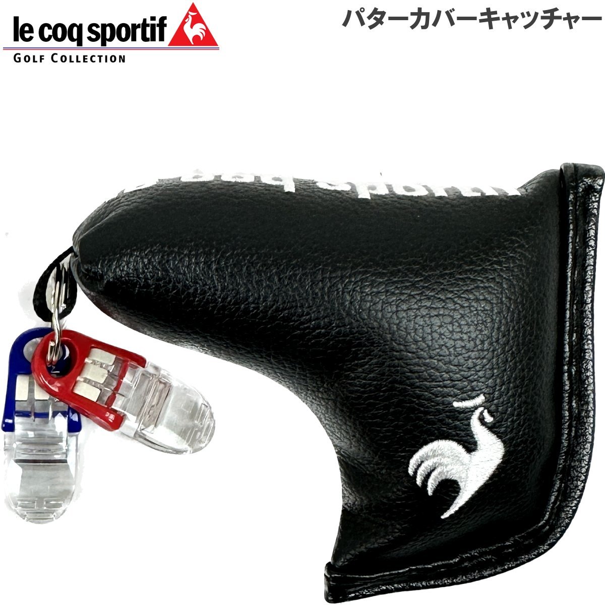 2023年最新】ヤフオク! -ルコック パターカバーの中古品・新品・未使用