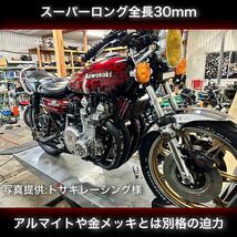 M6 真鍮ナット 6本 真鍮鋼製 スーパーロング マフラー フランジナット 旧車會 族車 当時物 ゼファー XJR インパルス_画像6