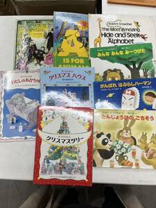 s0815-32.絵本まとめセット/児童書/子供/子供部屋/ディスプレイ/読み聞かせ/しかけ絵本/とびだす絵本/クリスマスキャロル