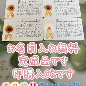 サンキューカード 手書き 50枚 347
