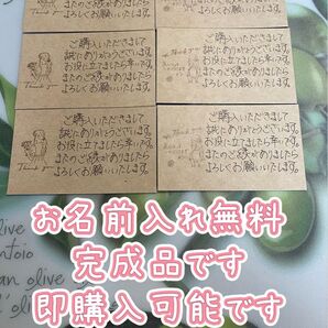 サンキューカード 手書き 20枚 371