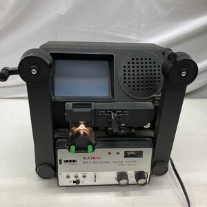 61②●50803-② GOKO MUlTI RECORDING SOUND EDITOR RM-3D 8mm 映写機 レトロ ジャンク品