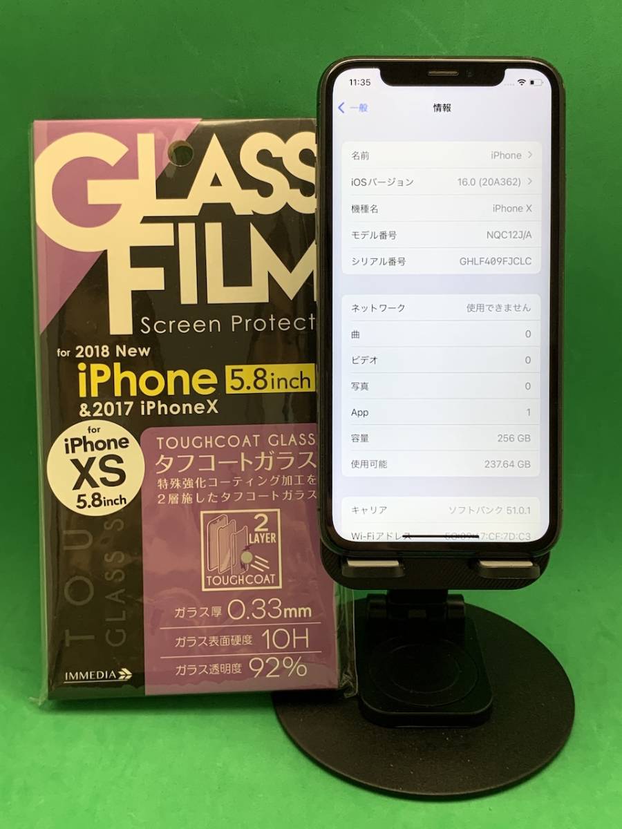 格安美品】iPhone X 256GB simフリー 110 | www.health-yogi.com