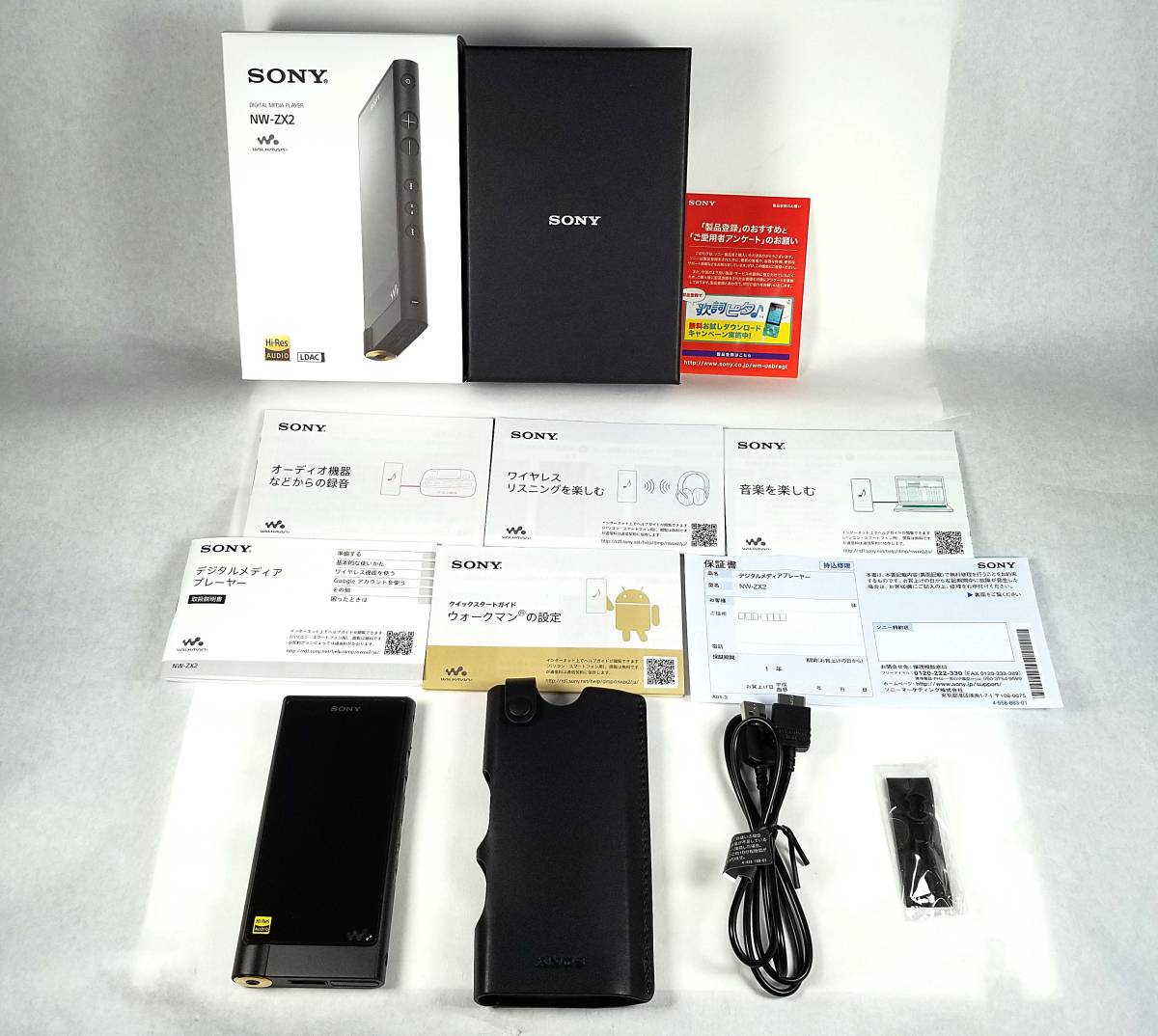 ほぼ新品 SONY NW-ZX2-B ウォークマン ZXシリーズ 12 | JChere雅虎拍卖代购