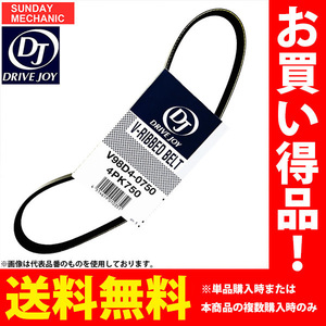 トヨタ ノア ドライブジョイ ファンベルト 1本(単品) ZRR70W 3ZRFE 07.06 - 10.04 EFI AT V98D61230 DRIVEJOY